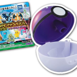 TAKARA Pokemon Get Collectable Transcending Sky Gum Pokeballs (Japan)