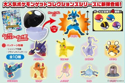TAKARA Pokemon Get Collections Gum: Shinka no Hado (Japan) - Image 2