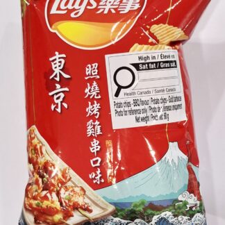 Lay's BBQ Chicken Chips-60g Taiwan