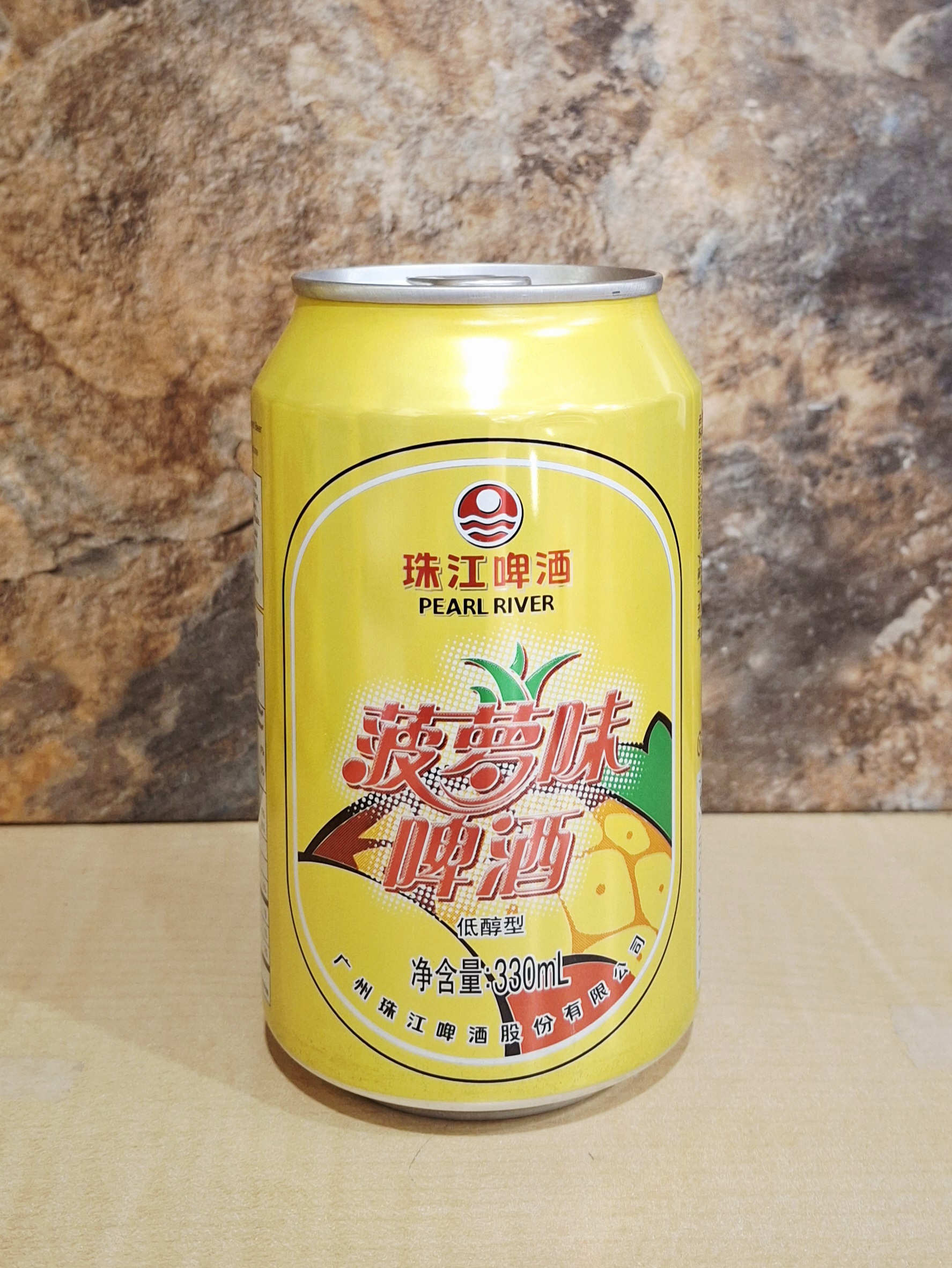 Pineapple Flavoured Beer-330ml 0.06-1.0% ABV